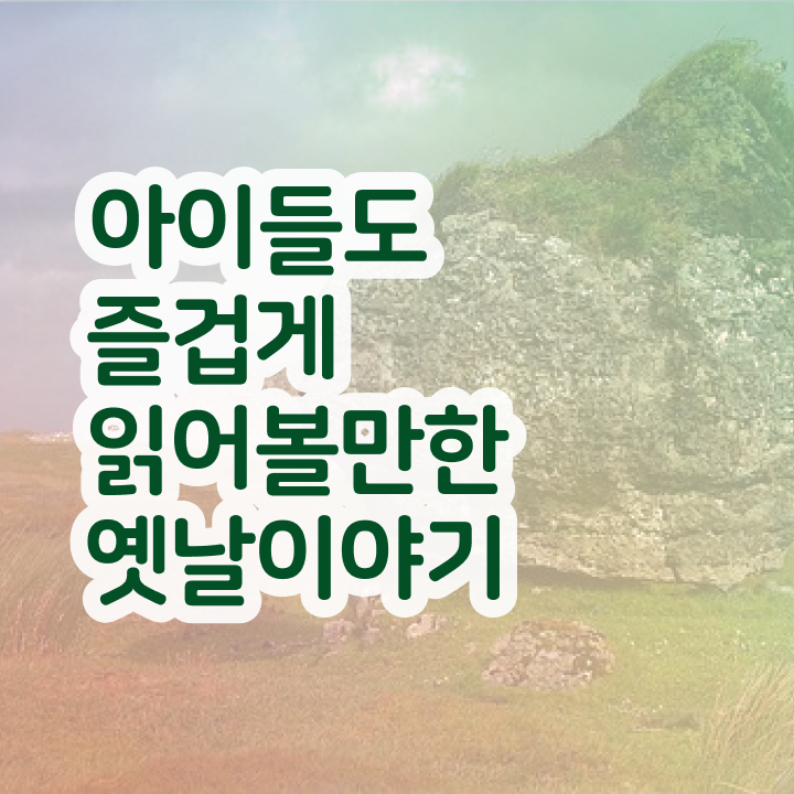  독서지도사1급자격증학원 , 독서지도사 자격증 인터넷 학습과정 정보 와 취득 후 고용 전망