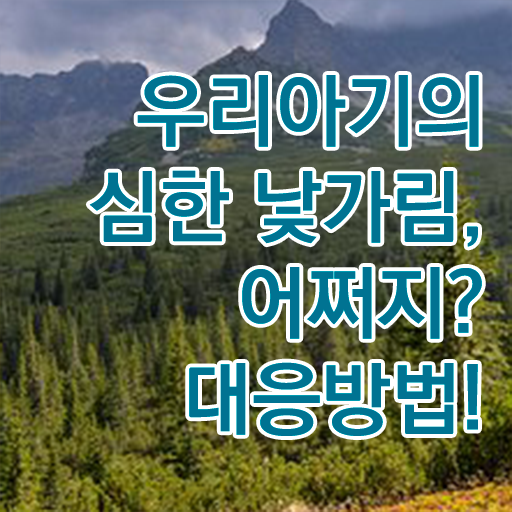  아동소통지도사 강의 , 아동소통지도사 자격증 합격 비법 알려드려요