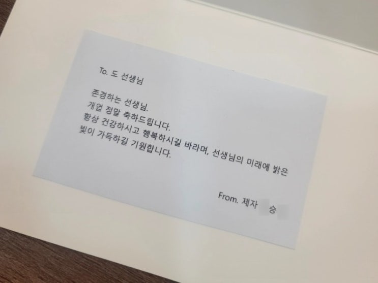  신흥역 수학학원 캠프제이 수학국어학원 개원기념 고려대 합격 수기