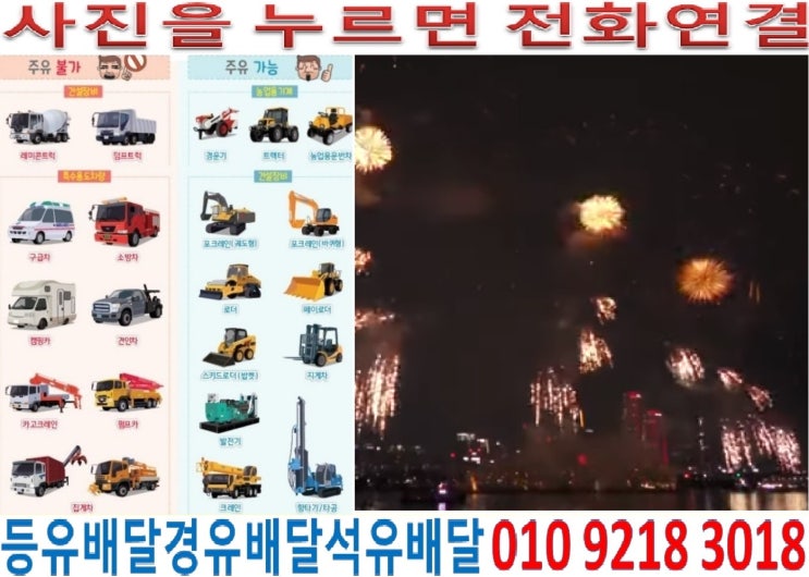  국제유가정보. 경기도경유배달 광명시경유배달 광명동석유배달 소하동등유배달 일직동등유배달 하안동경유배달 가학동석유배달 노온사동등유배달 옥길동백등유배달 철산동경유배달 학온동경유배달