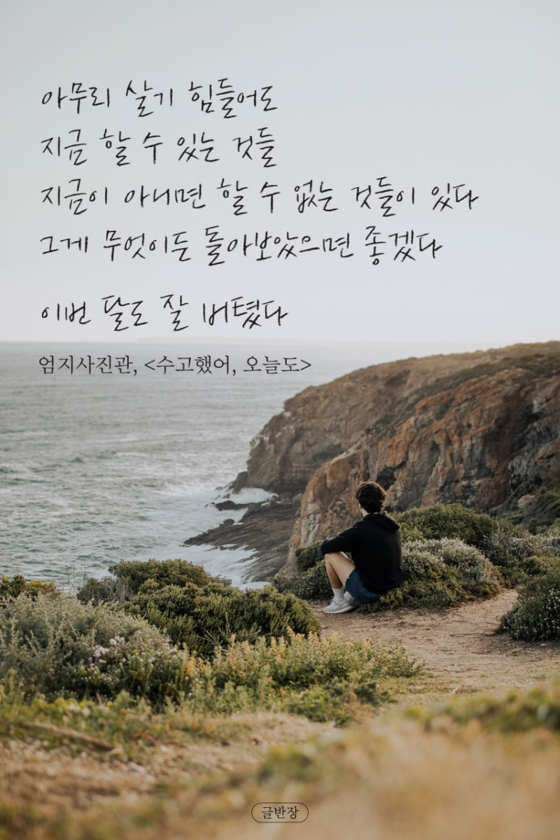 2024년 4월 9일 : 네이버 블로그