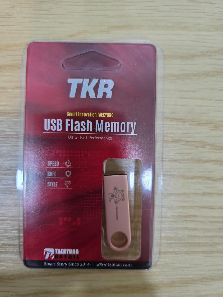  비코사이언스 - USB 제작 했습니다!