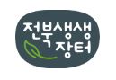  [내돈내산]전북생생장터 리뉴얼??