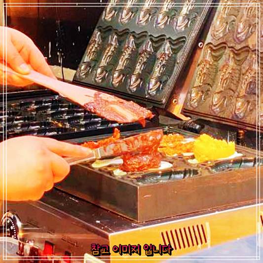  생방송오늘저녁에서 소개한 청주 사창시장 요즘붕어빵 맛집 '매콤붕어빵 팥붕어빵 '피자붕어빵' 탐방코너 후기