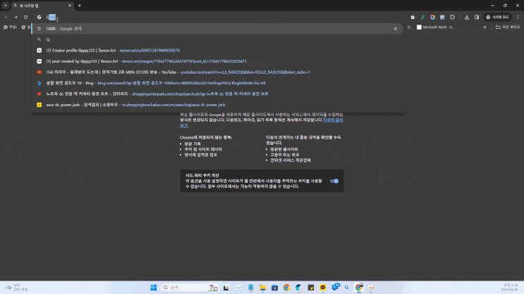  QGIS 프로그램 사용과 엑셀(EXCEL) 파일 사용하기
