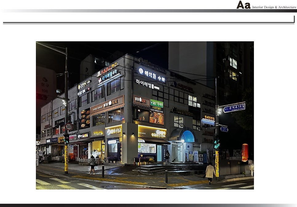 가가족족 노원점 사진 2
