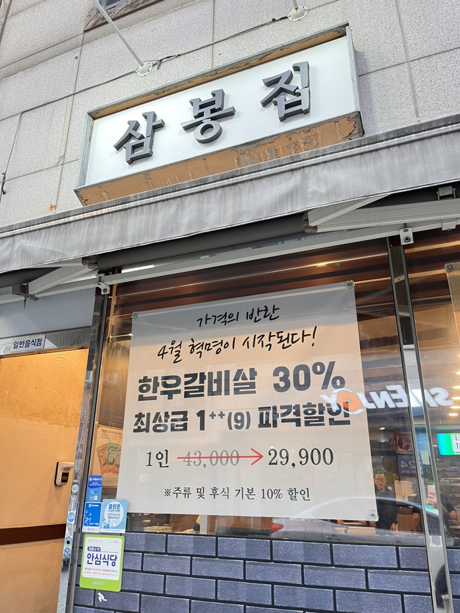 삼봉집 사진 3