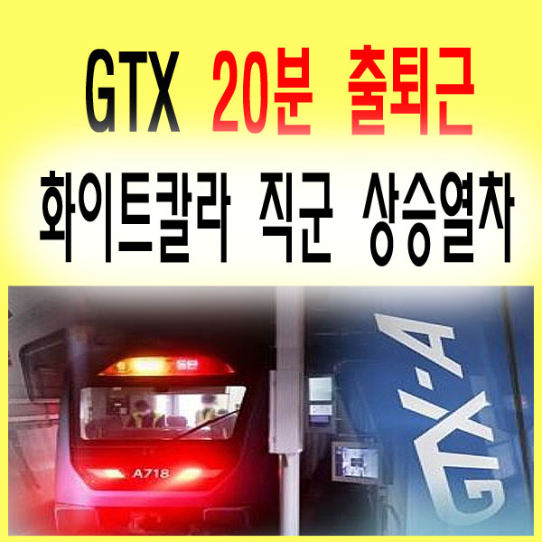  용인소액투자 : 5천~6천 역세권 단필지 재개발 입주권 가능