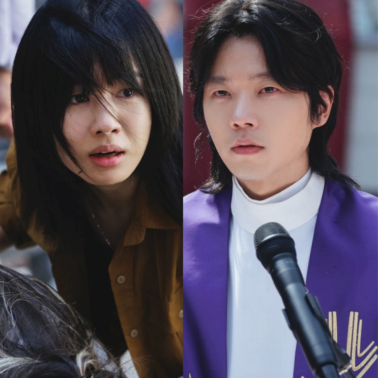 <b>종말의 바보</b> 스틸 공개 <b>유아인</b> 없다 넷플릭스 한국 드라마 추천