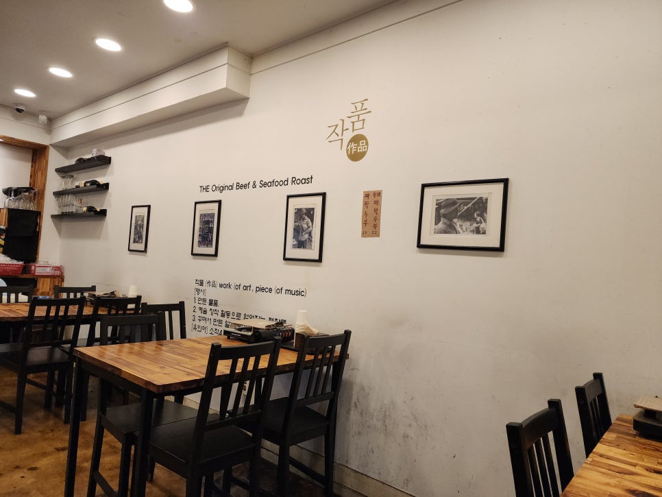 작품 응봉점 사진 3