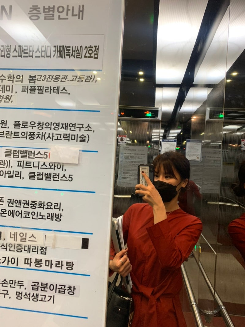 경험주의 ESTP의 꿀알바후기: 의전, 모델하우스알바, 영어강사, 영화보조출연알바 등 : 네이버 블로그