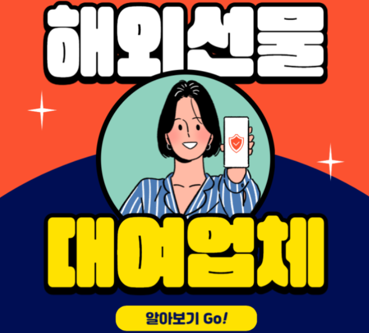  해외선물 대여업체 투자에 대해서 알아보시나요