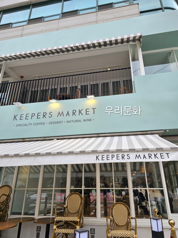 벚꽃 감상하기 좋은 카페키퍼스마켓 매봉점 벚꽃 감상하기 좋은 카페키퍼스마켓 매봉점