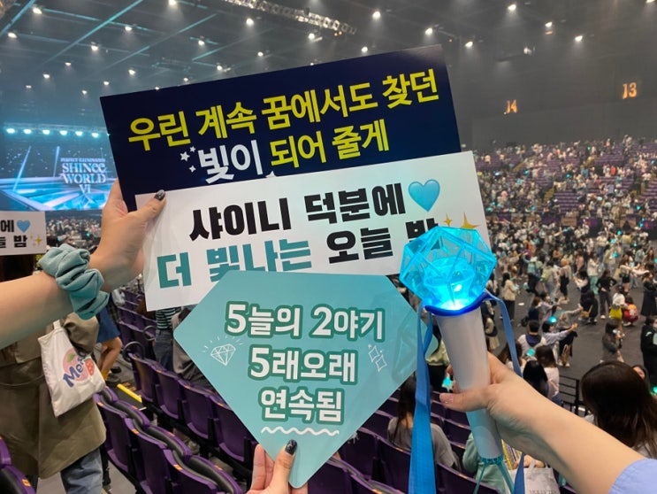 갤럭시S24울트라로 찍은 <b>샤이니</b> 콘서트 홍콩 <b>아시아</b>월드... 