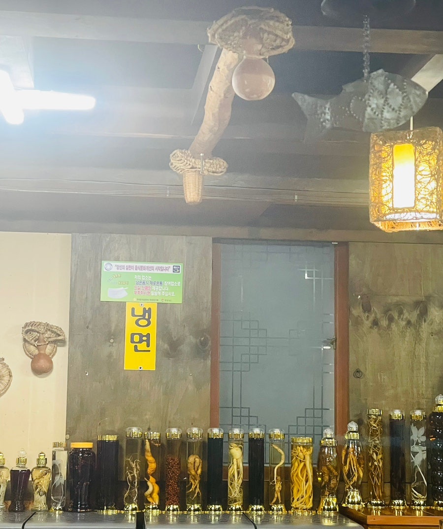 Hwanggeumsongaji photo 3
