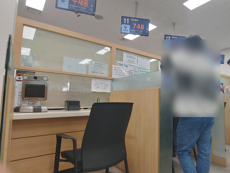  외국인등록증 거소증 분실 재발급 절차