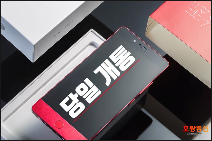 KT알뜰폰 선불요금제 개통 방법 KT알뜰폰 선불요금제 개통 방법