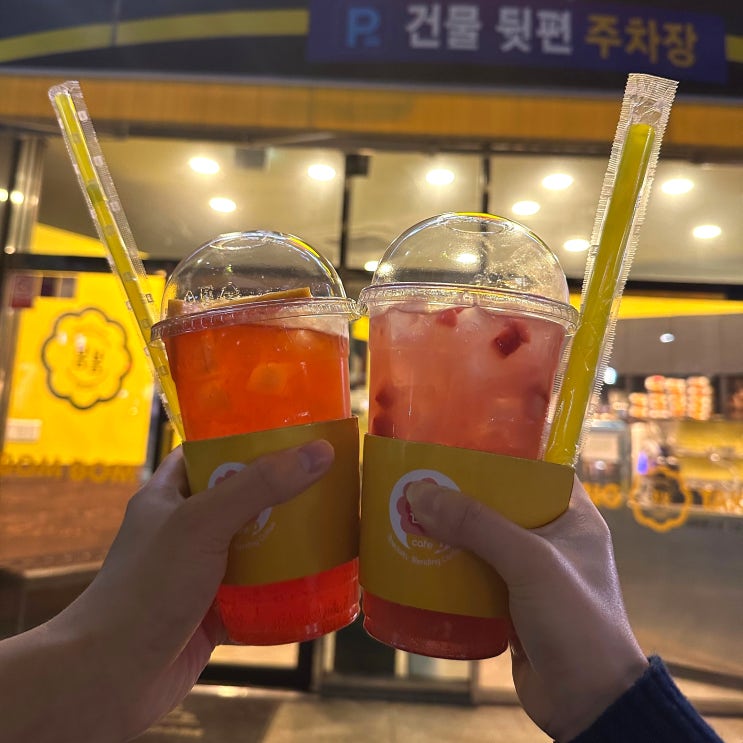  [봄봄] 상큼 시원한 에이드 음료 추천, 봄봄 제로 사이다 변경: 딸기레몬에이드 & 자몽에이드(가격, 칼로리)