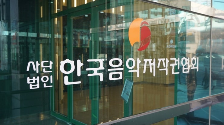<b>한음저협</b>, <b>대학가요제</b> 부활 추진... 