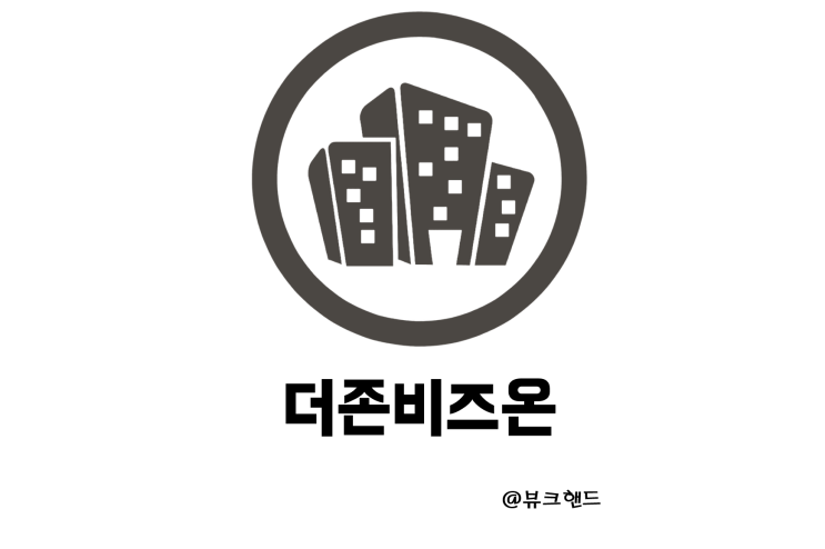  더존비즈온 주가 클라우드 더존뱅크 설립 발표 52주 신고가