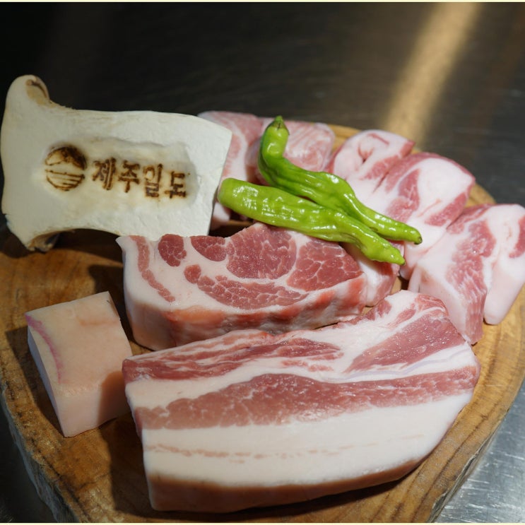  서귀포 맛집 :: 제주 섭지코지 흑돼지 전문 [제주일도 성산점] - 성산 맛집