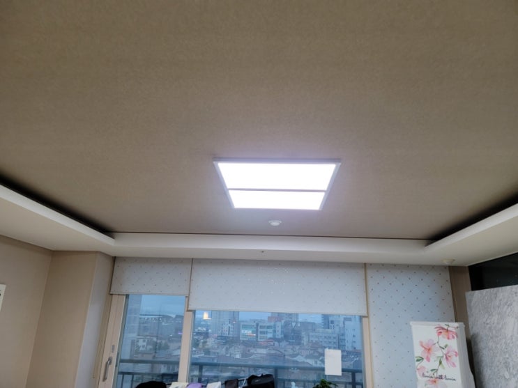  오송대원칸타빌조명  엣지조명전등을 선택한 이유 궁금하시죠