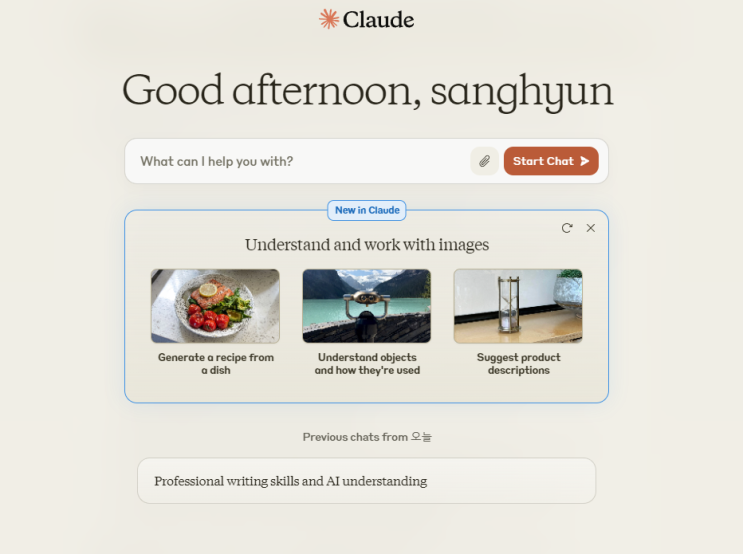  claude.ai가 가르쳐준 50을 앞둔 사람의 마음가짐.