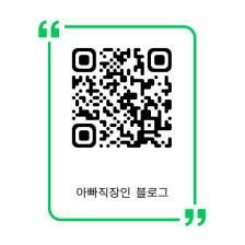 컴퓨터로 QR코드 스캔하는 방법 / 구글이미지검색