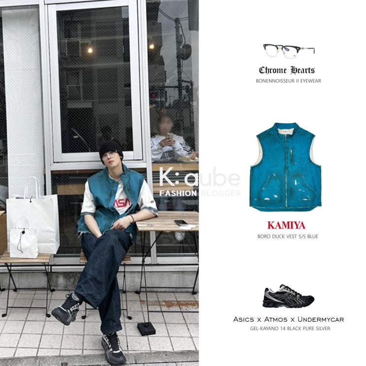 차은우 KAMIYA 카미야 베스트 크롬하츠 보넨노이슈어2 안경 일본 여행 패션 스타일링 정보 차은우 KAMIYA 카미야 베스트 크롬하츠 보넨노이슈어2 안경 일본 여행 패션 스타일링 정보