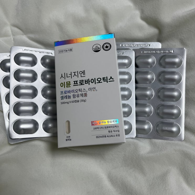  캐나다 100억 유산균 추천 시너지엔 이뮨 프로바이오틱스
