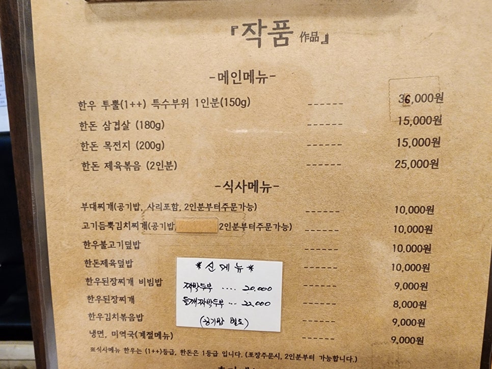 작품 응봉점 사진 4