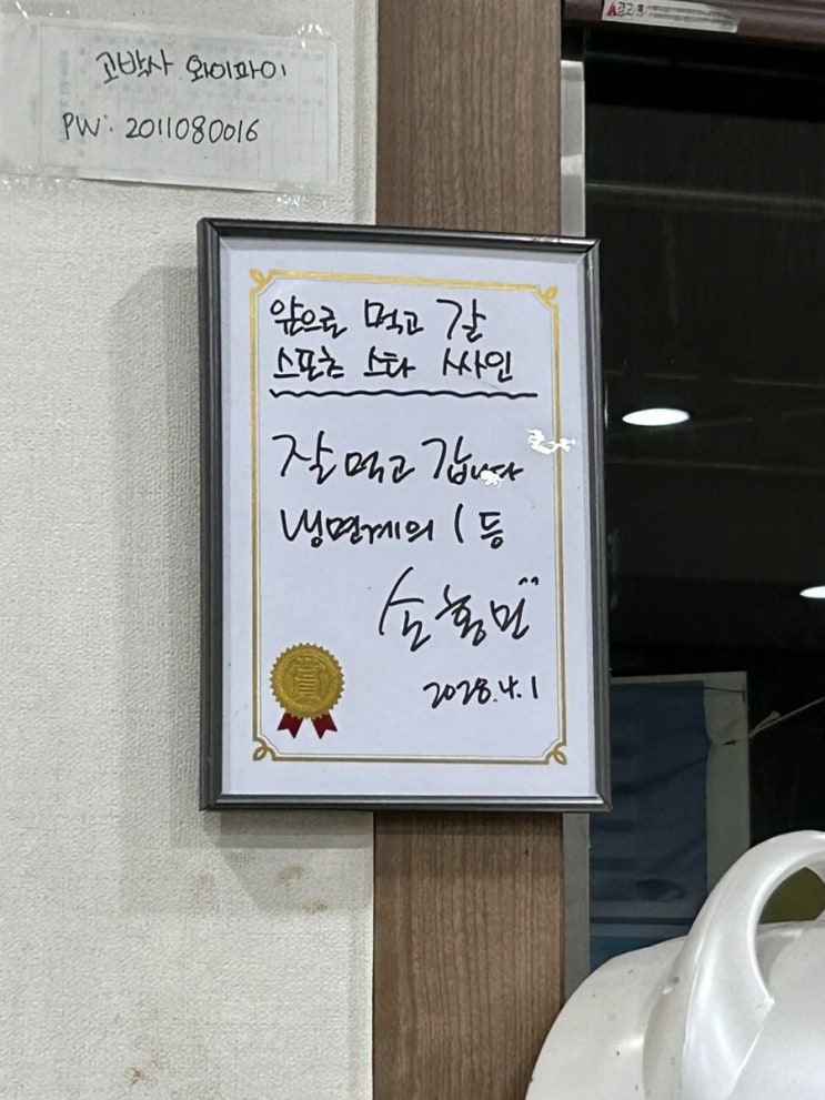  (논산 반월동) 논산에 오면 꼭 들렀다오는 여름에만 오픈하는 [고기박사냉면 논산본점]
