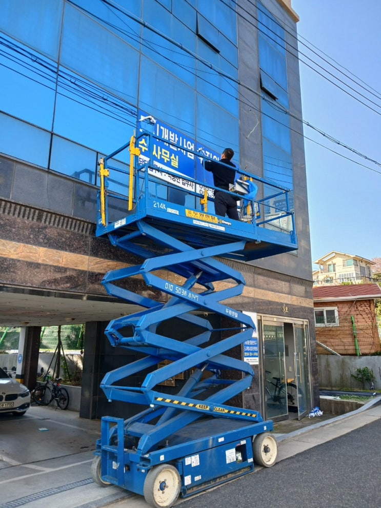  울산 시트지 제거 비용과 과정 꼭 읽어보세요