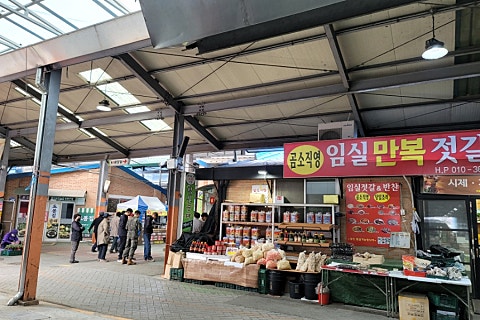 임실엔치즈테마파크 이미지
