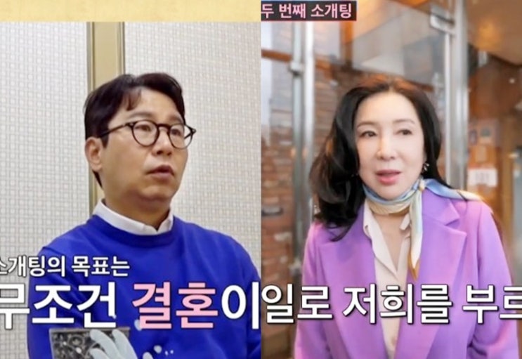 조선의 사랑꾼, 심혜진 조카 <b>심현섭</b> 부동산 땅도 섬도 있어... 