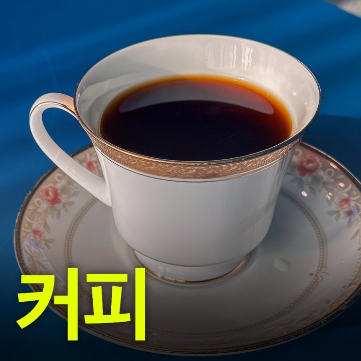  데쟈뷰로스터리 - 강릉카페추천 - 강릉에서 진짜 커피를 맛볼 수 있는 카페, 두번째 방문