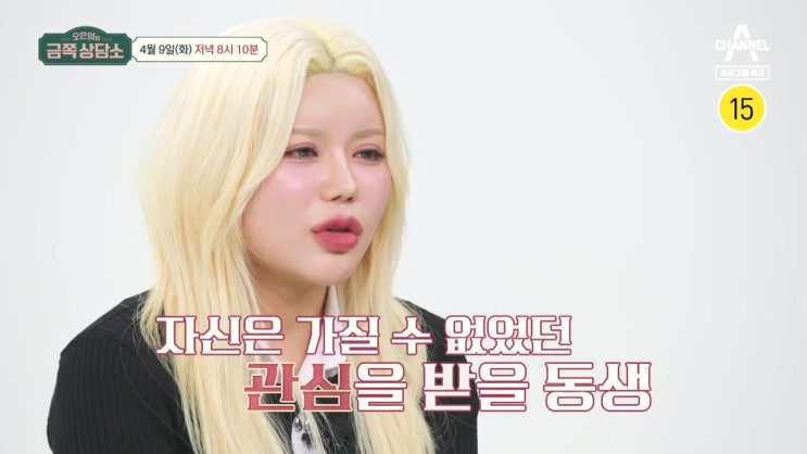 김승현 딸 김수빈 아빠라고 못불러 부녀 동생에 질투 금쪽상담소 김승현 딸 김수빈 아빠라고 못불러 부녀 동생에 질투 금쪽상담소