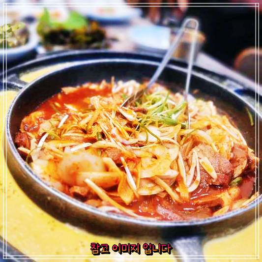  생방송투데이 : 김해 외동 가야왕족 맛집 탐방코너의 철판짜글이족발 그리고 보쌈 냉채족발 맛집