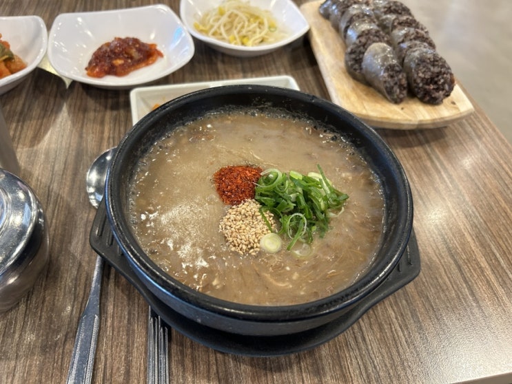  제주 전통식 고사리 해장국 맛집 김재훈고사리육개장