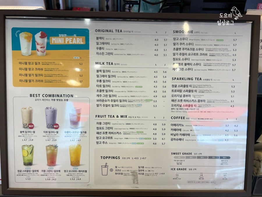 공차 서산터미널점 사진 4