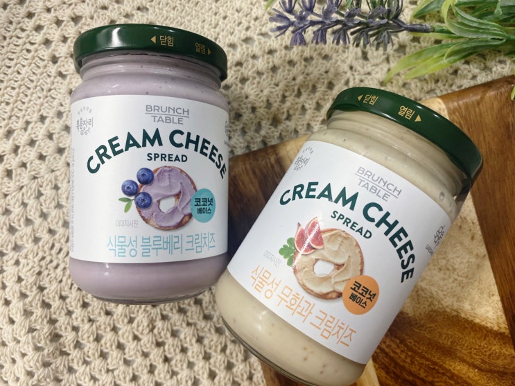  유당없는 식물성 크림치즈, 복음자리 크림치즈 스프레드