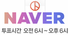  대파를 키워보자 [대파 이름 짓기 공모전 선정] 04.10