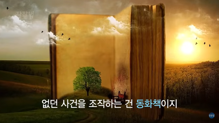 성경 구약의 내용들이 사실인가요 성경 구약의 내용들이 사실인가요