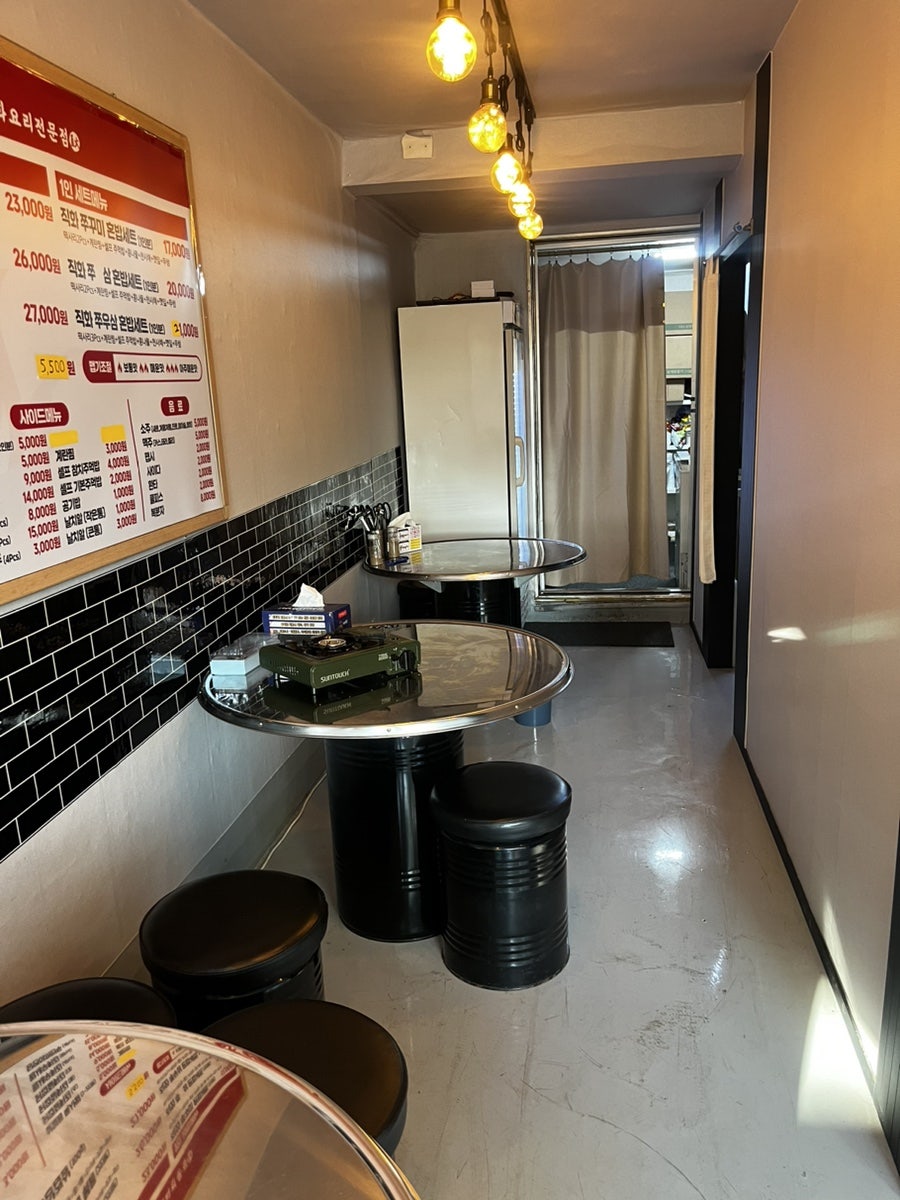 직화에빠지다 태평점 사진 3