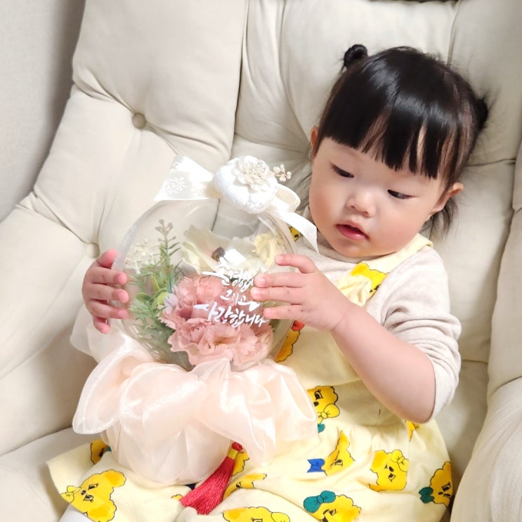  어버이날 아기랑 이벤트 앤조이 카네이션 꽃풍선 준비했어요