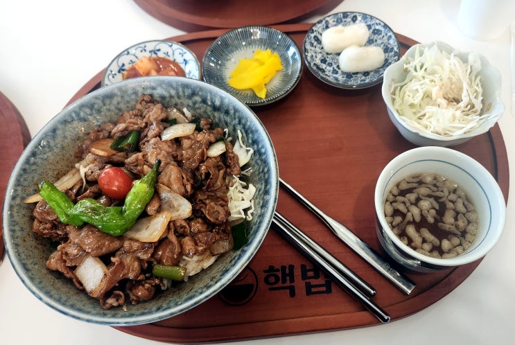 덮밥이 맛있는 건대입구역 근처 핵밥