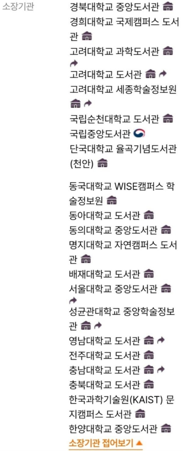 완첼식 임의각의 3등분 불가능 증명이 오류인 4가지 핵심적 이유들 : 네이버 블로그