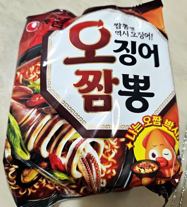  오징어짬뽕 라면 오징어 홍합 넣고 끓이기
