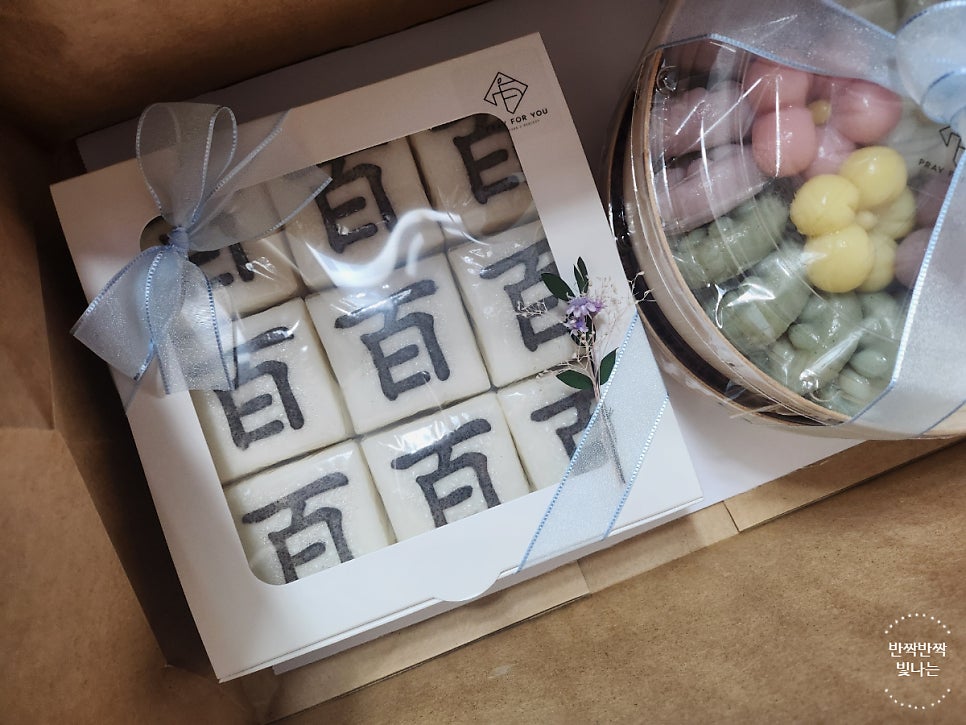 프레이포유 사진 3