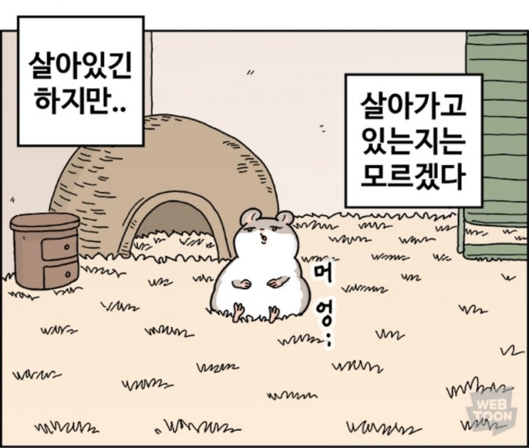  봄과 우울의 상관관계, 스프링피크